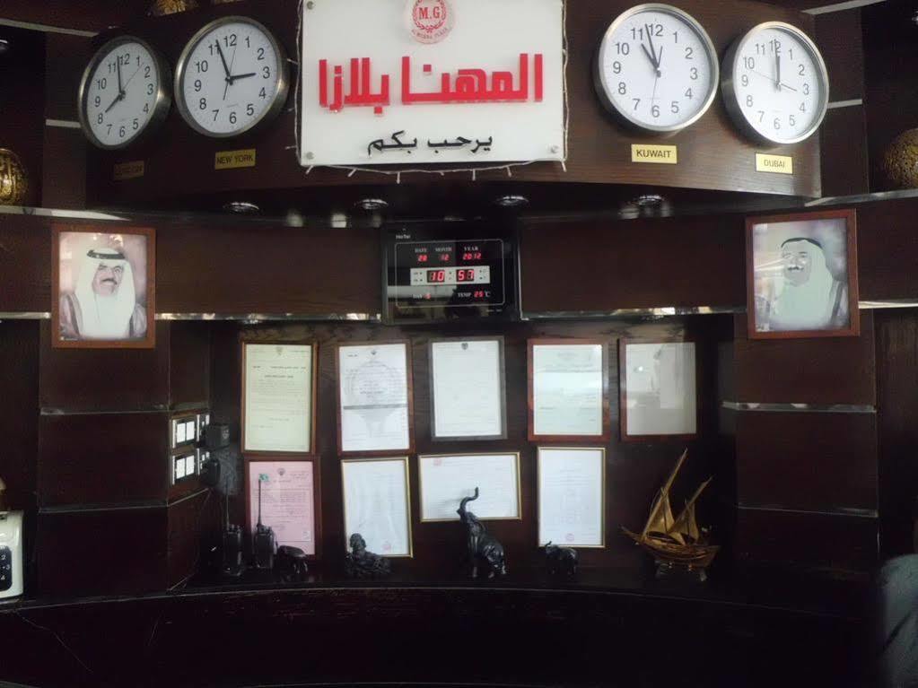 Al Muhanna Plaza Salmiya Old Souk Koweït Extérieur photo
